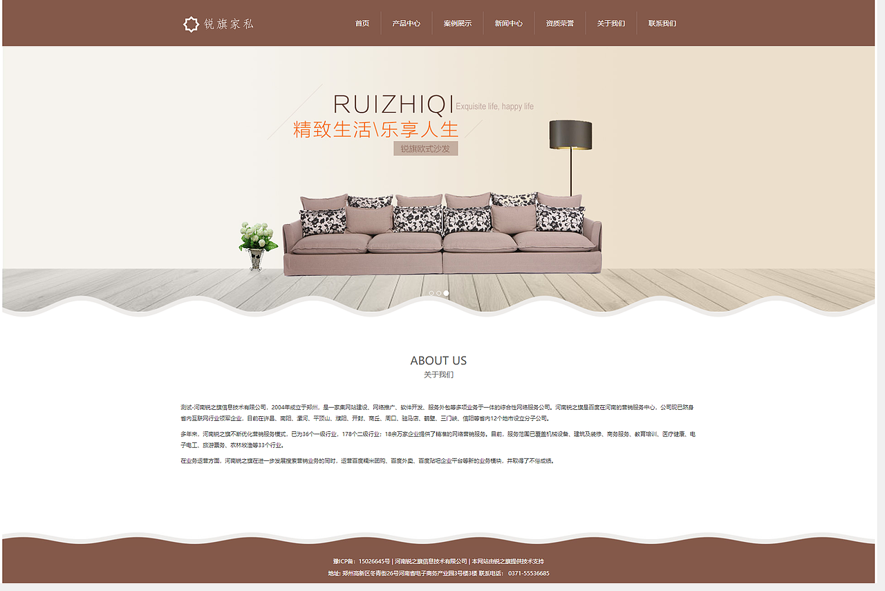 家具官网（图ZMTQ5OTI4NTg0） - 企业官网 - 站酷设计师一个小丫头原创素材 - 站酷ZCOOL