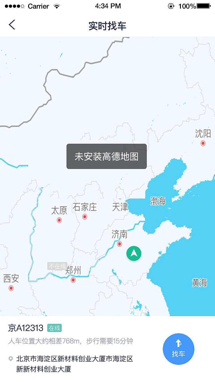 路拉拉（图ZMTc3MjE5OTAw） - APP界面 - 站酷设计师捞不到月亮原创素材 - 站酷ZCOOL