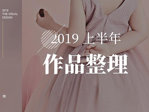 童装
