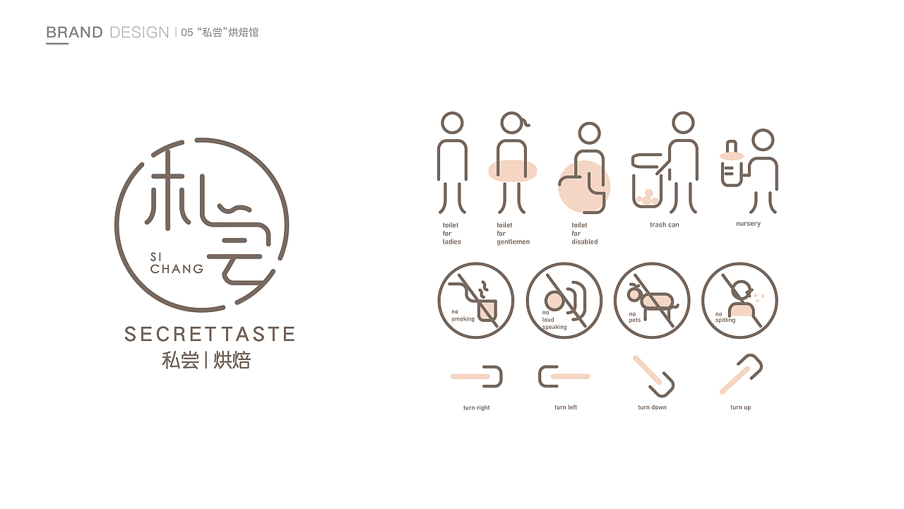 平面求职作品集（图ZMjAxNjA3MzA0） - 其他平面 - 站酷设计师爱放屁的贺草园原创素材 - 站酷ZCOOL