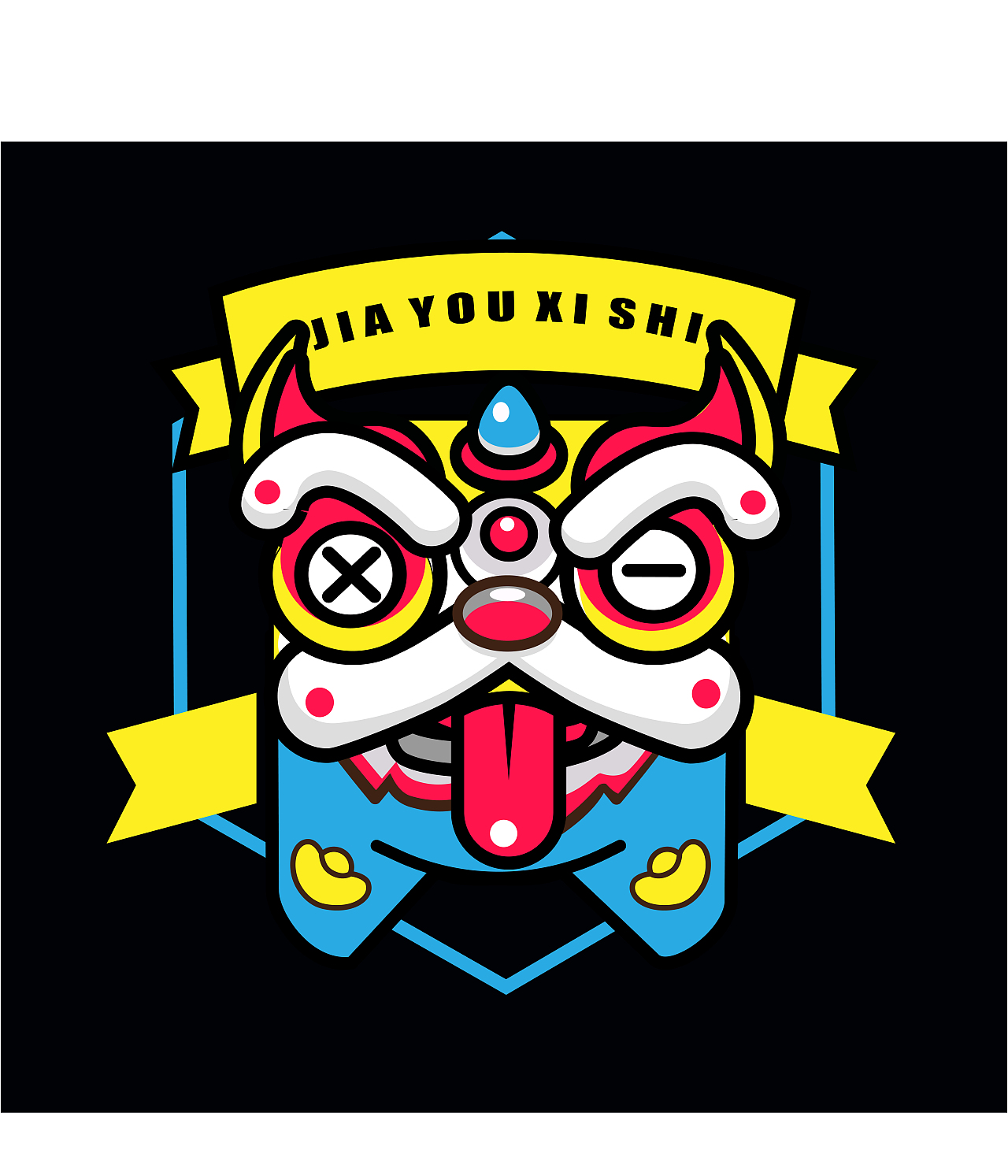 “喜狮”品牌服饰潮t（图ZMjIxMzQ3NDQ0） - 商业插画 - 站酷设计师沐香2004原创素材 - 站酷ZCOOL
