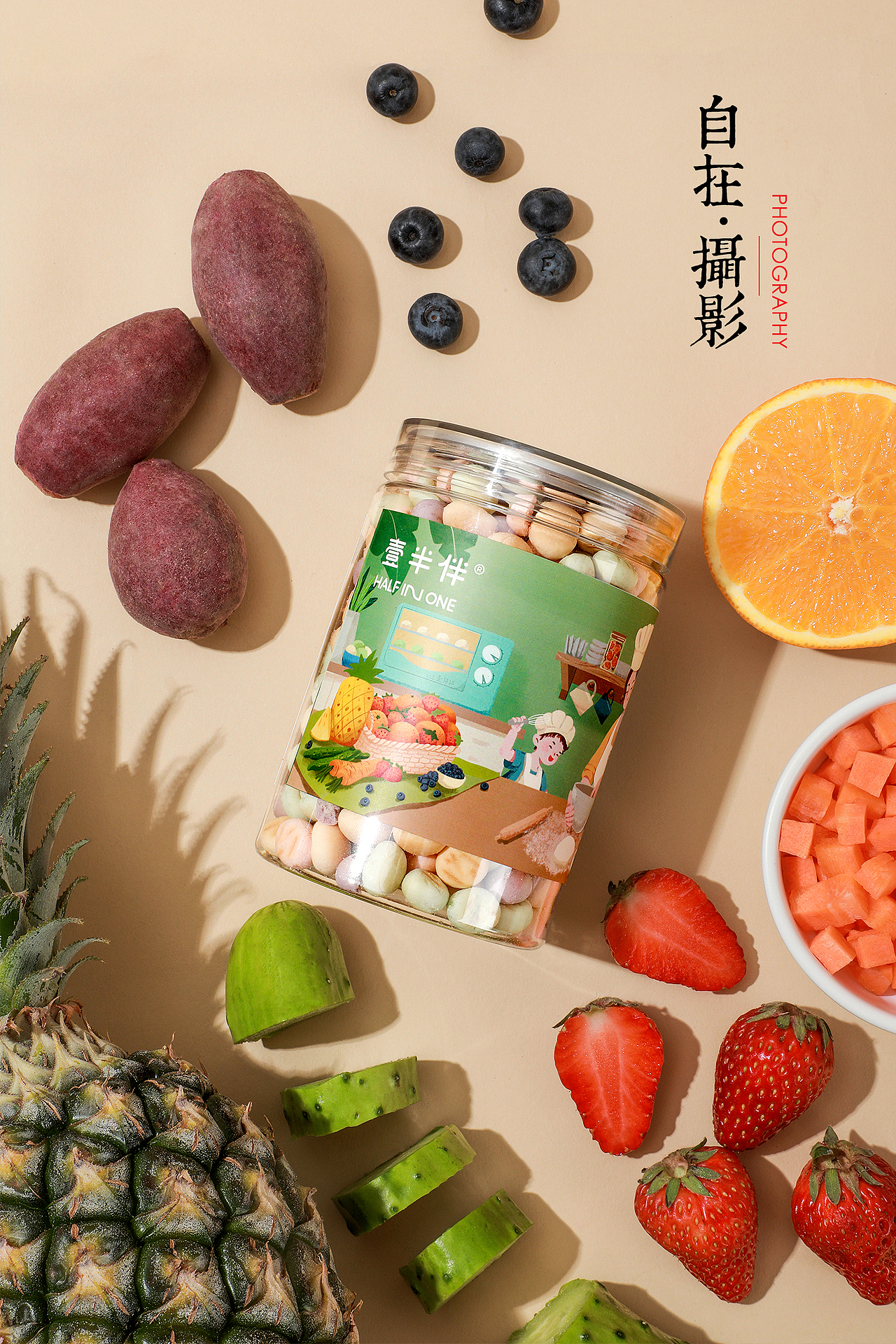 壹半伴|儿童辅食|小馒头|溶豆|奶酪脆|食物（图ZMjY1MDcwNzgw） - 美食摄影 - 站酷设计师悠然雅致摄影原创素材 - 站酷ZCOOL