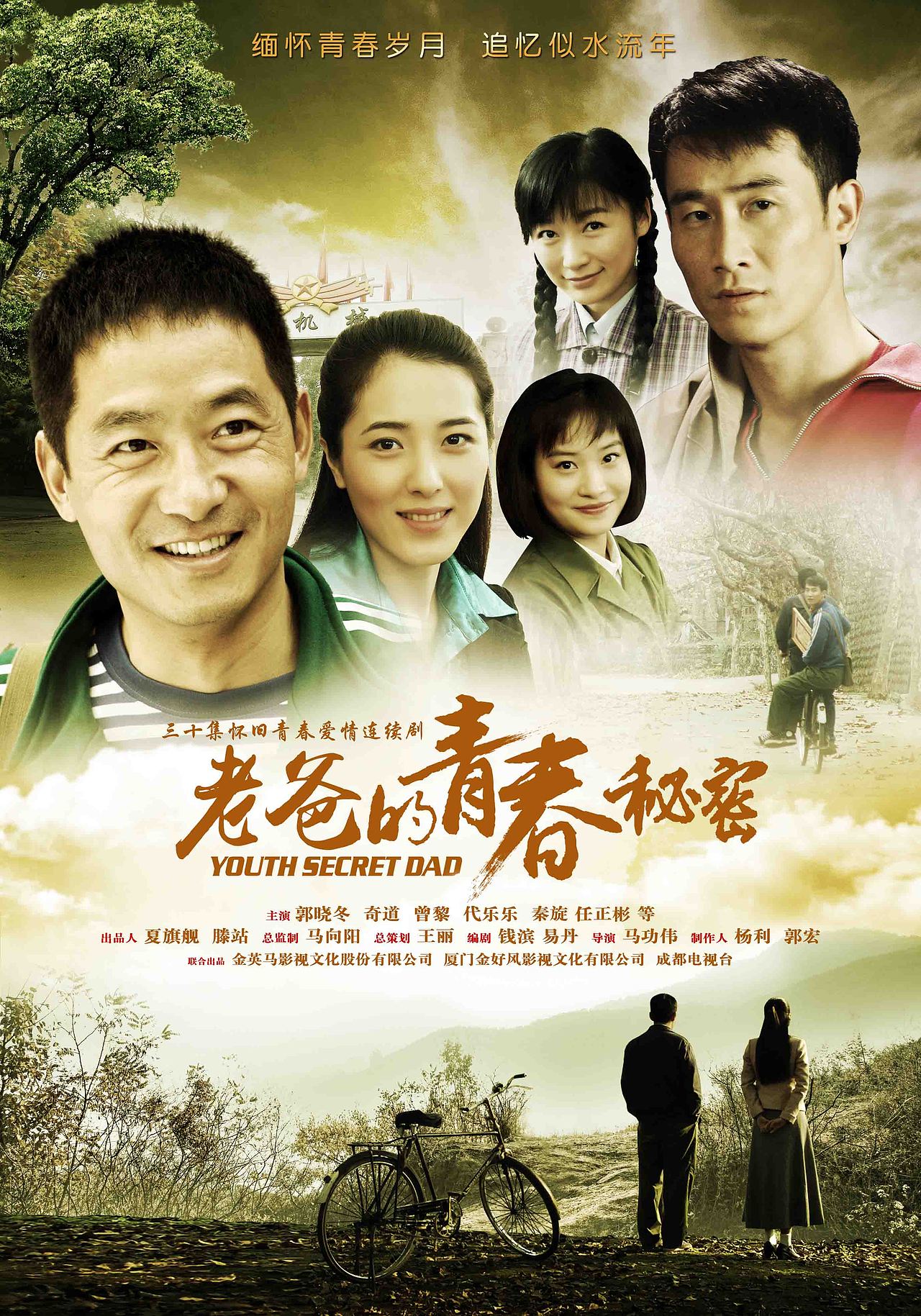 以前影视海报（图ZMzc5NzU5NjQ=） - 海报 - 站酷设计师云韶原创素材 - 站酷ZCOOL