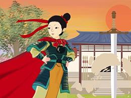 二十集系列民族动画短片之瓦氏夫人篇