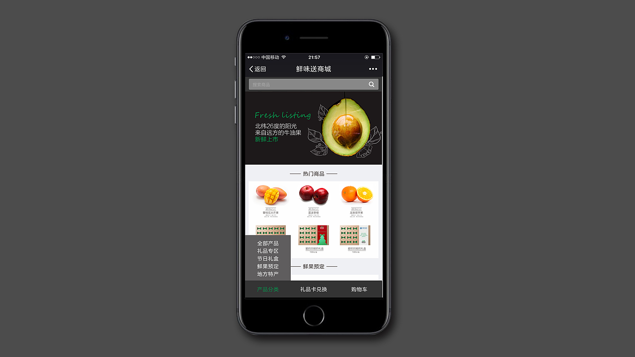 中国邮政鲜味送（图ZMTU3ODcwMjc2） - 品牌 - 站酷设计师Cony小桑原创素材 - 站酷ZCOOL