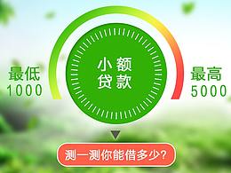 金融类