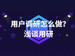 扩展知识