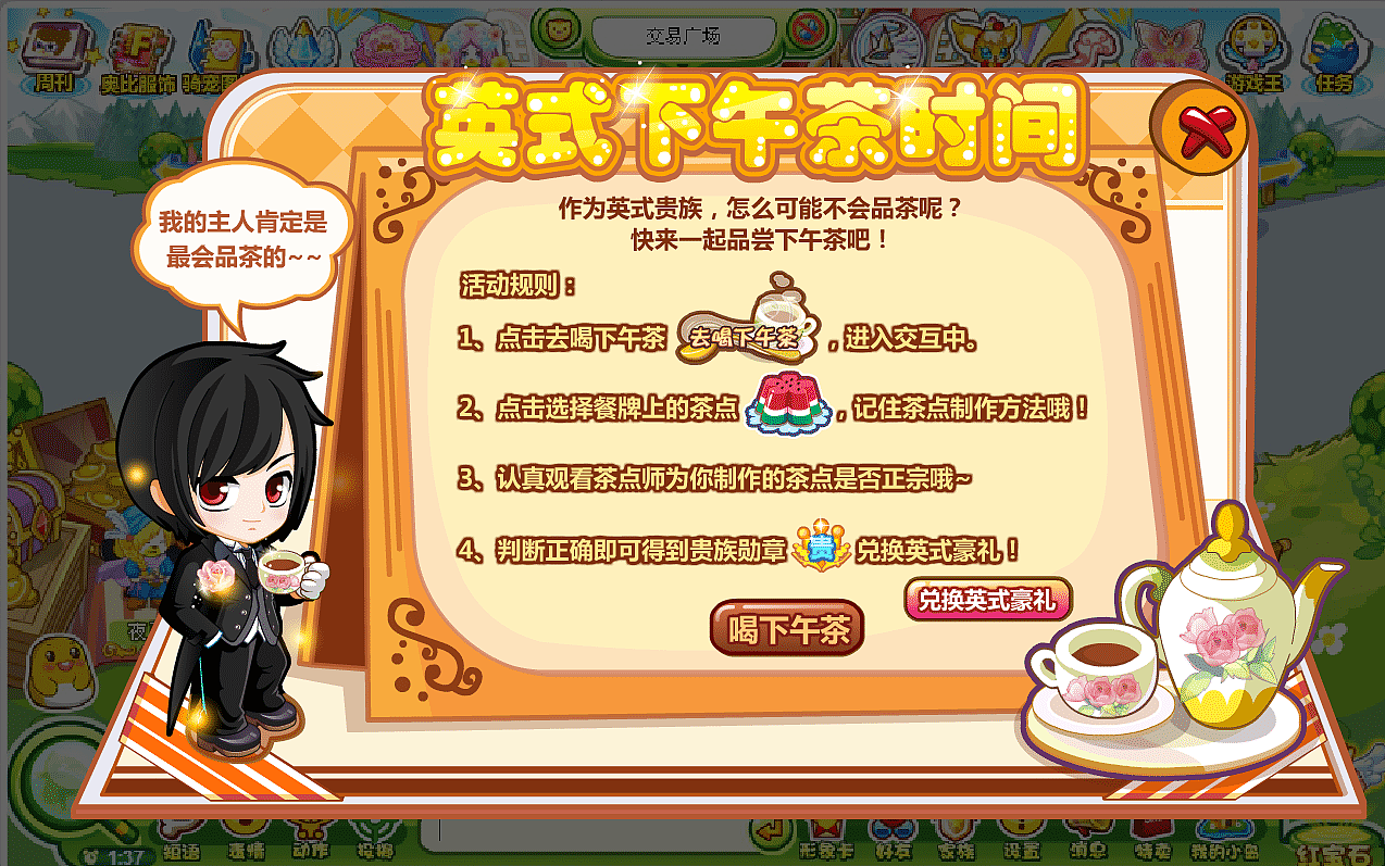 奥比岛项目（图ZMjA5MjIxNDg4） - 游戏UI - 站酷设计师chenyonxin原创素材 - 站酷ZCOOL