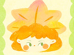 秋天拜拜🍂|插画