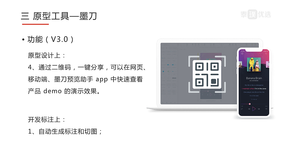 关于原型设计的几个常用工具（图ZMTE3MjkxNDUy） - 交互/UE - 站酷设计师冰山酷暑原创素材 - 站酷ZCOOL
