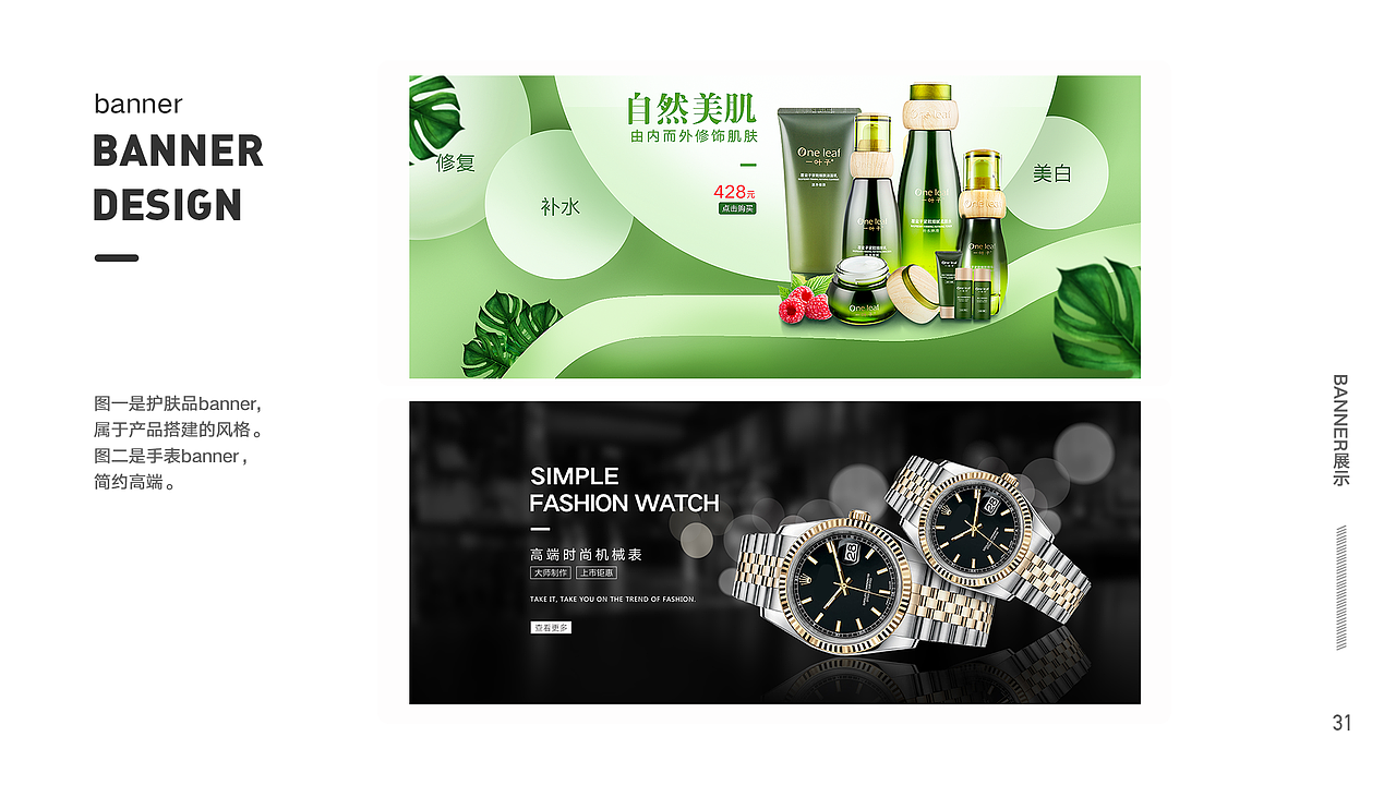 电商（图ZMjczNTg4Njk2） - 电商 - 站酷设计师丫丫乐设计原创素材 - 站酷ZCOOL