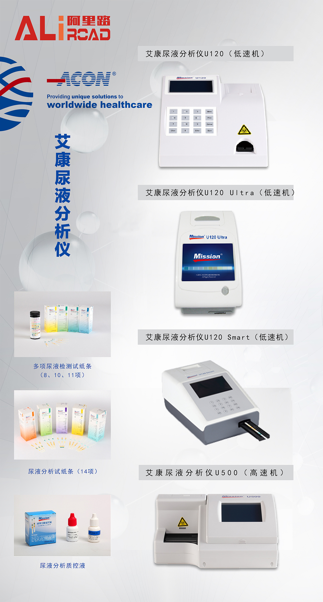 产品宣传海报（图ZMjc4OTg4ODI0） - 海报 - 站酷设计师津津韵味原创素材 - 站酷ZCOOL