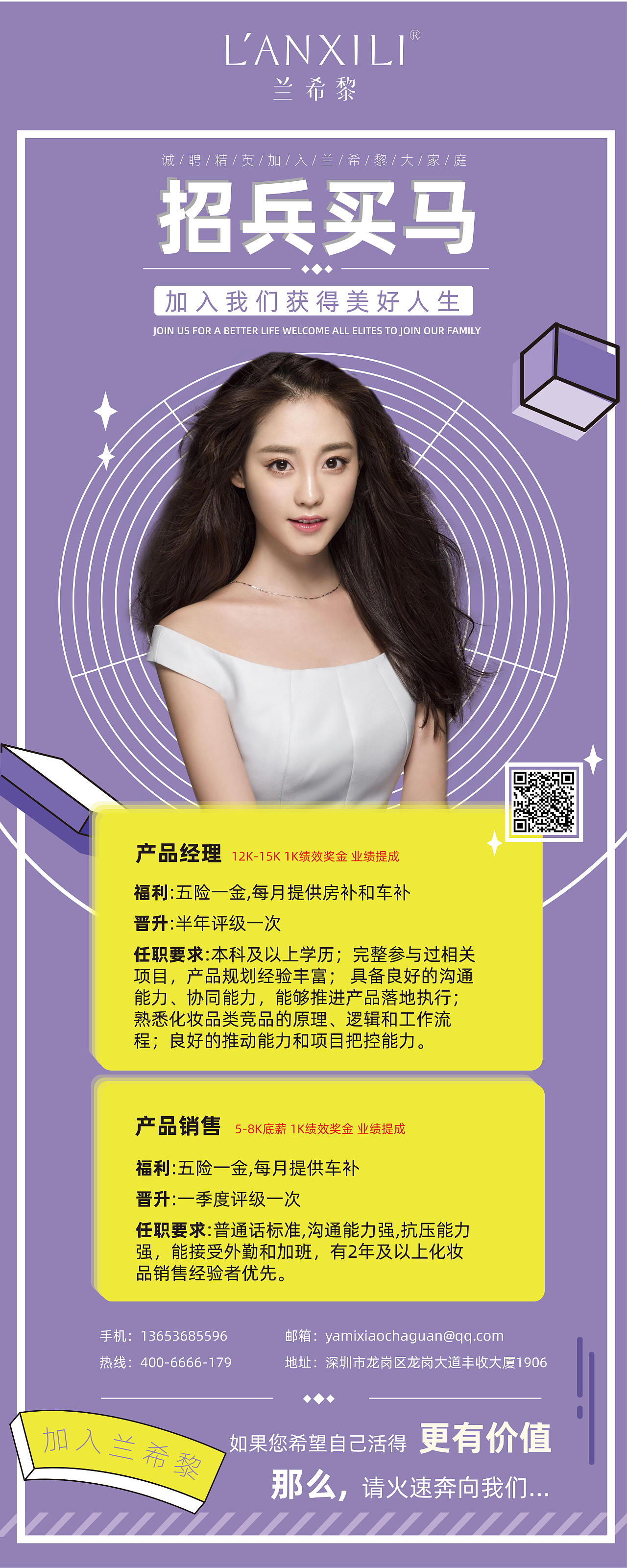 易拉宝（图ZMjkxNzQyNjQ4） - 宣传物料 - 站酷设计师安安6个6原创素材 - 站酷ZCOOL