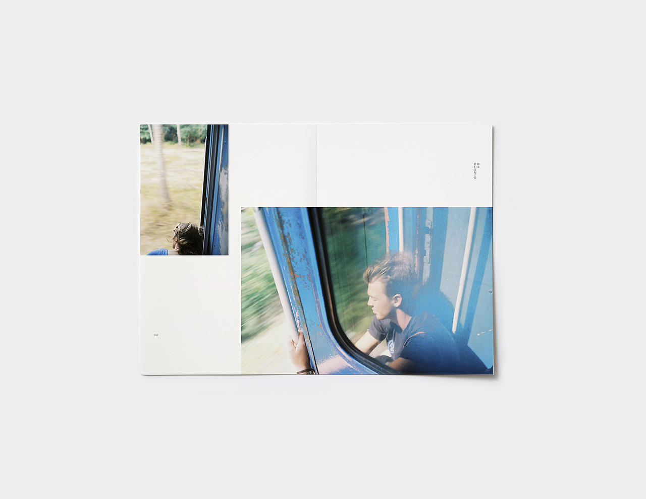 Aoi-编号223《除非我们虚构了爱》内文设计（图ZNTY0OTYyMjA=） - 书籍/画册 - 站酷设计师aoi___原创素材 - 站酷ZCOOL