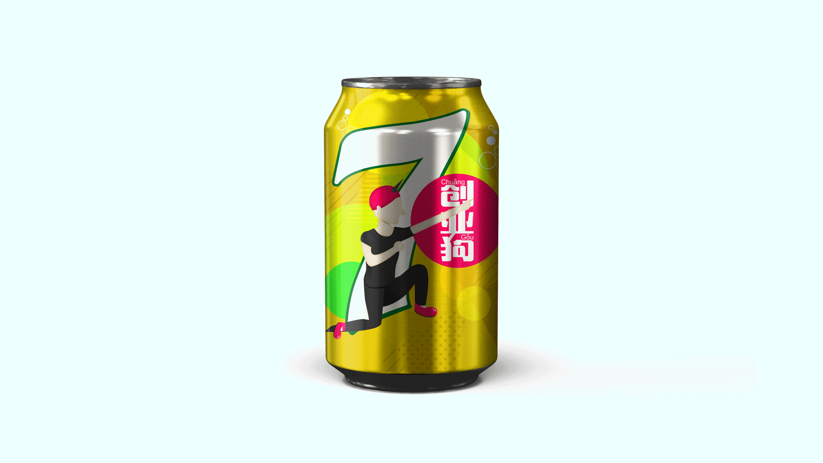 七喜21世纪罐-人种篇（图ZODY0MjI3MjA=） - 包装 - 站酷设计师paulrj原创素材 - 站酷ZCOOL