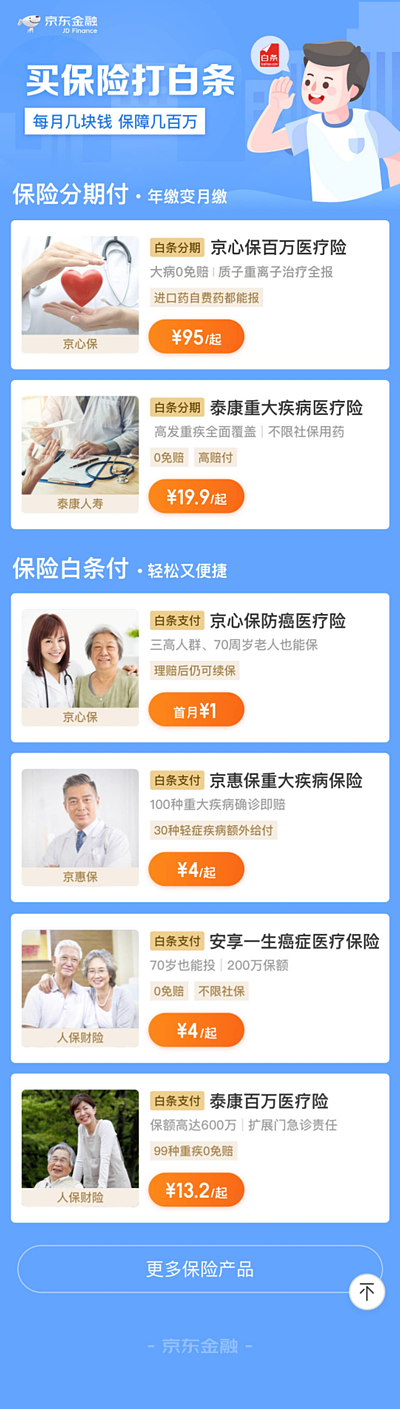 H5（图ZMjIwMDM0NDMy） - APP界面 - 站酷设计师武宝江作品集原创素材 - 站酷ZCOOL