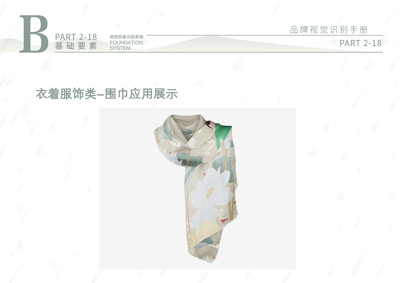 执｜伞—泸州分水油纸伞形象识别手册（图ZMzMxNTgxNjky） - 品牌 - 站酷设计师智慧姊原创素材 - 站酷ZCOOL