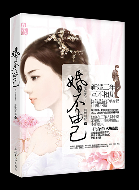 书籍装帧设计2012上旬部分（图ZNjI3OTA4NA==） - 书籍/画册 - 站酷设计师辛喵原创素材 - 站酷ZCOOL