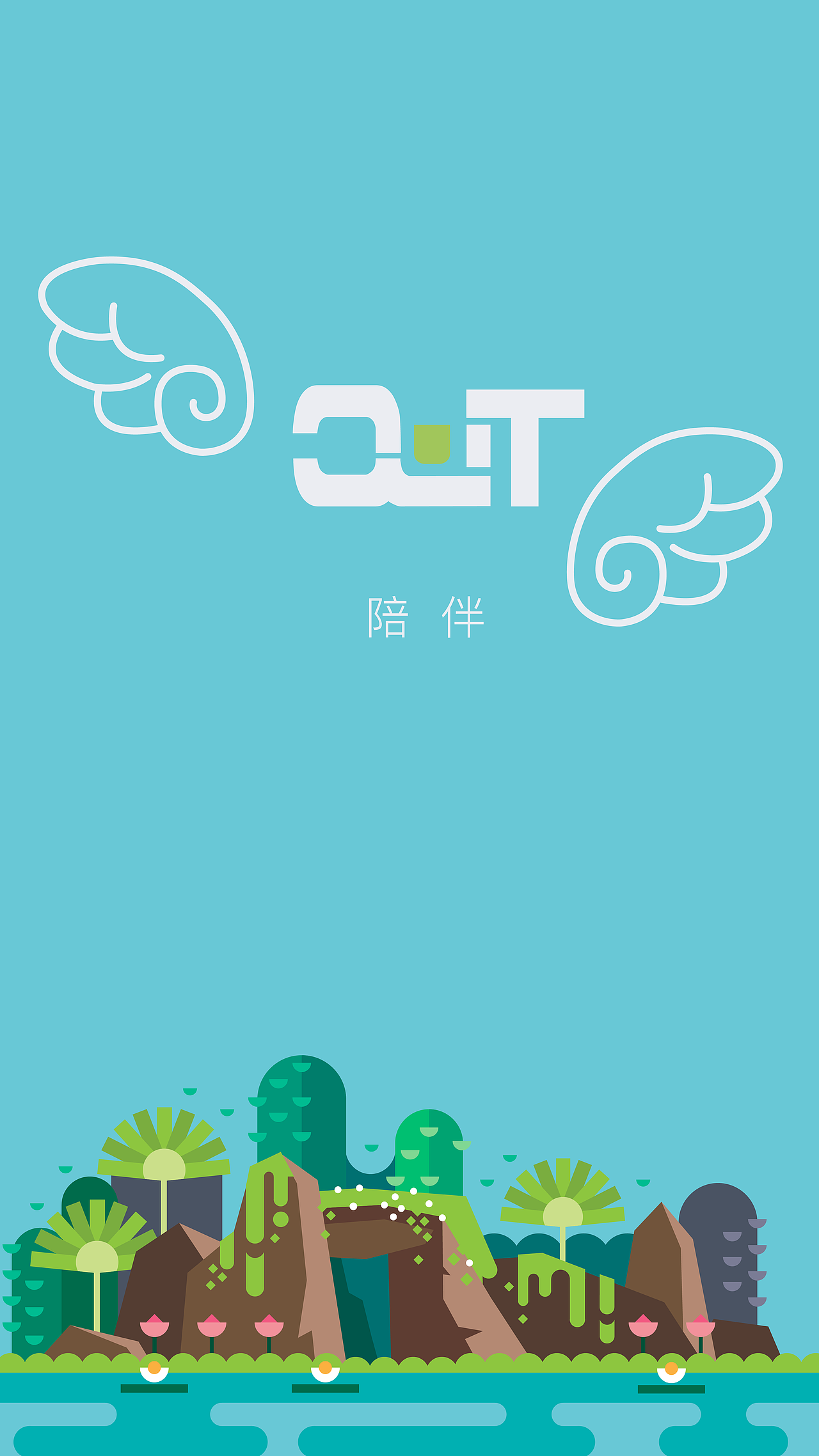 OUT（图ZNTI1MTk5MDA=） - APP界面 - 站酷设计师刘小吆原创素材 - 站酷ZCOOL