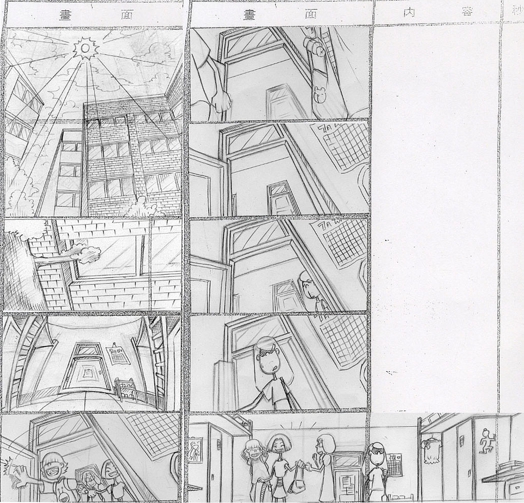 原创动画分镜《大学那些事儿之我要洗澡》