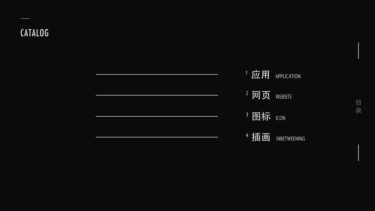 UI作品集（图ZMTE2Njg1NzA4） - 其他UI - 站酷设计师红莲1123原创素材 - 站酷ZCOOL