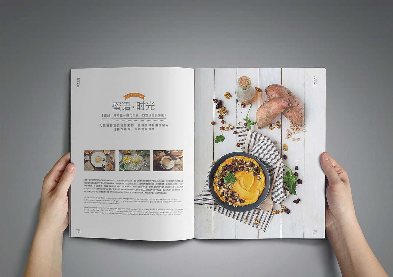 平面排版（图ZMTI3MTIzOTQw） - 书籍/画册 - 站酷设计师蛋蛋la原创素材 - 站酷ZCOOL