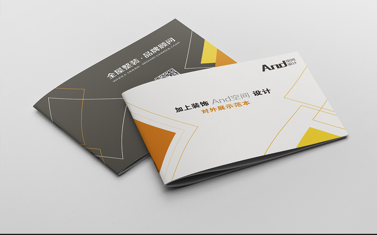 一套装饰行业的平面材料设计——温州加上装饰
