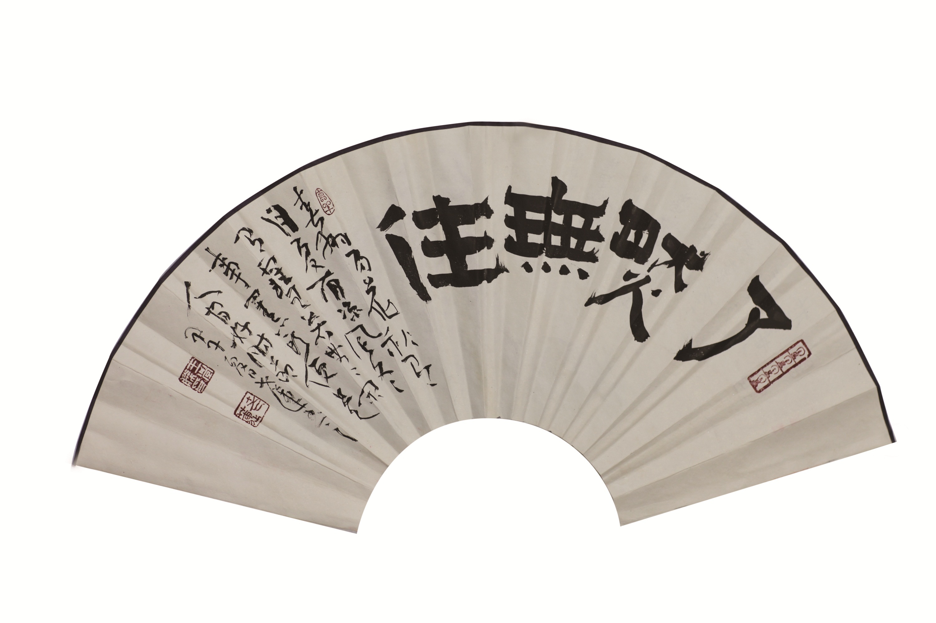 扇面设计_半僧老莲-站酷zcool