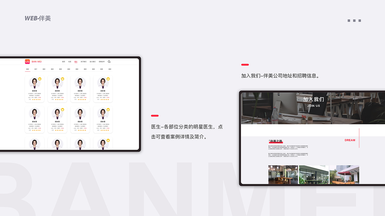 2019个人作品集
