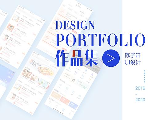 2020作品集