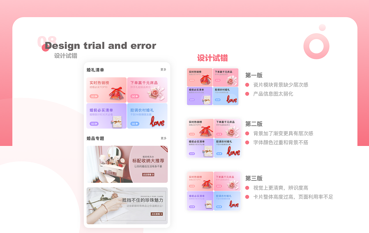 UI/UX作品集（图ZMjU2NzcxOTY0） - APP界面 - 站酷设计师Katrina_Tu原创素材 - 站酷ZCOOL