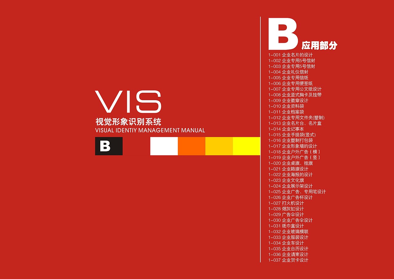 2009年（图ZNTY0NzAyMA==） - 品牌 - 站酷设计师rubylee原创素材 - 站酷ZCOOL