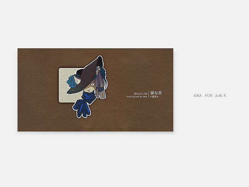 2015|青春答卷|·猫与音·|毕业设计|（图ZMzk3MDE4NDg=） - 其他平面 - 站酷设计师爱卡IXcat原创素材 - 站酷ZCOOL