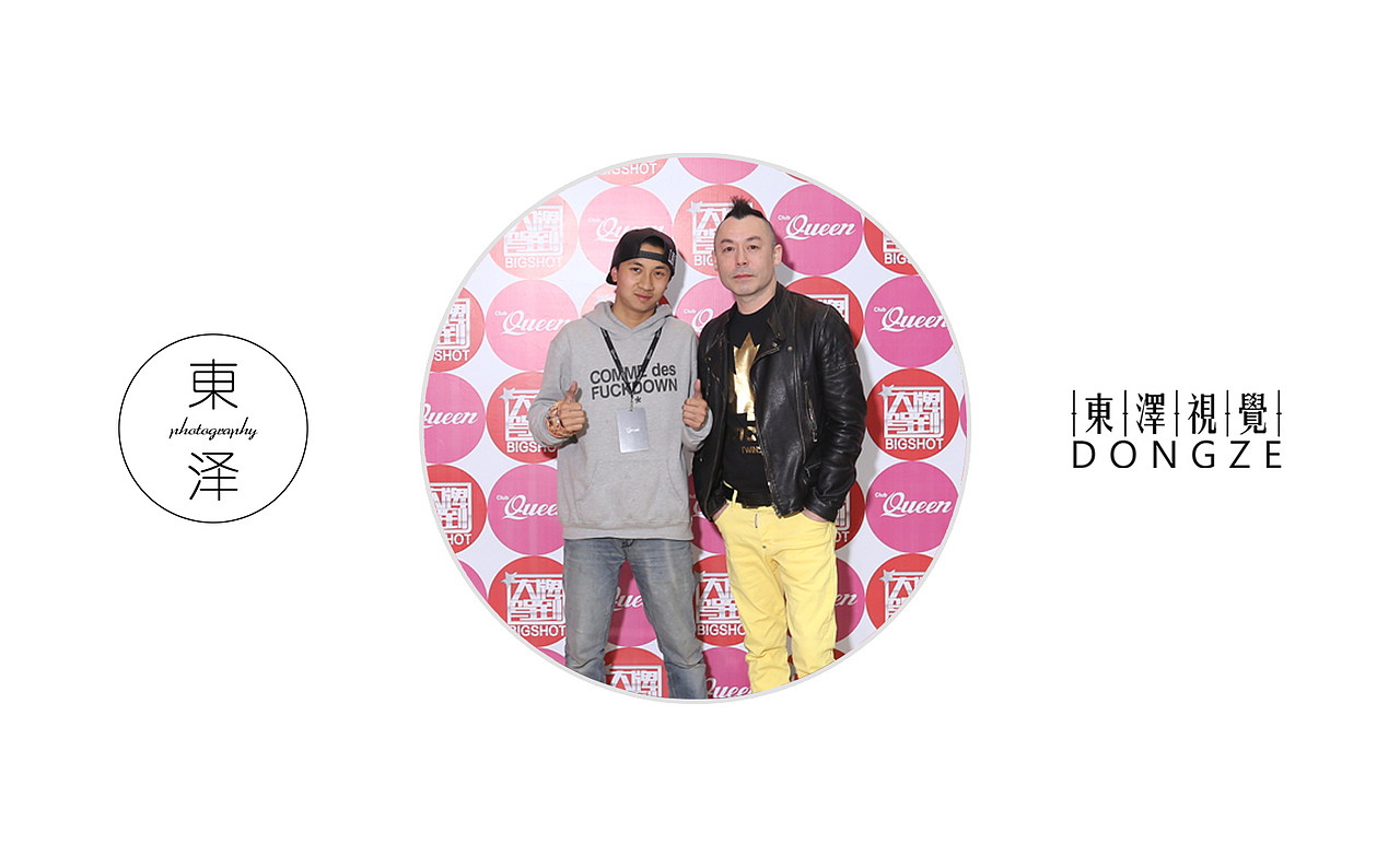 【東泽视觉】皇后酒吧 古惑仔-雷宇扬