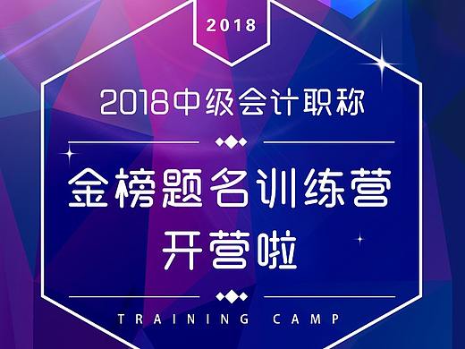 一些微信朋友圈海报
