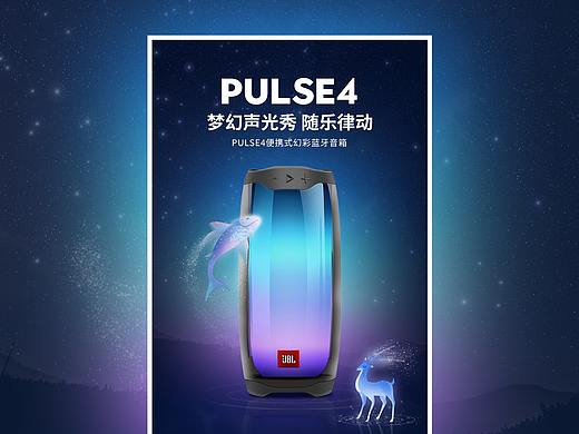 音响详情x2（个人主页-ZNDIwMzQ5ODQ=） - 电商 - 站酷设计师墨白Mob原创素材 - 站酷ZCOOL