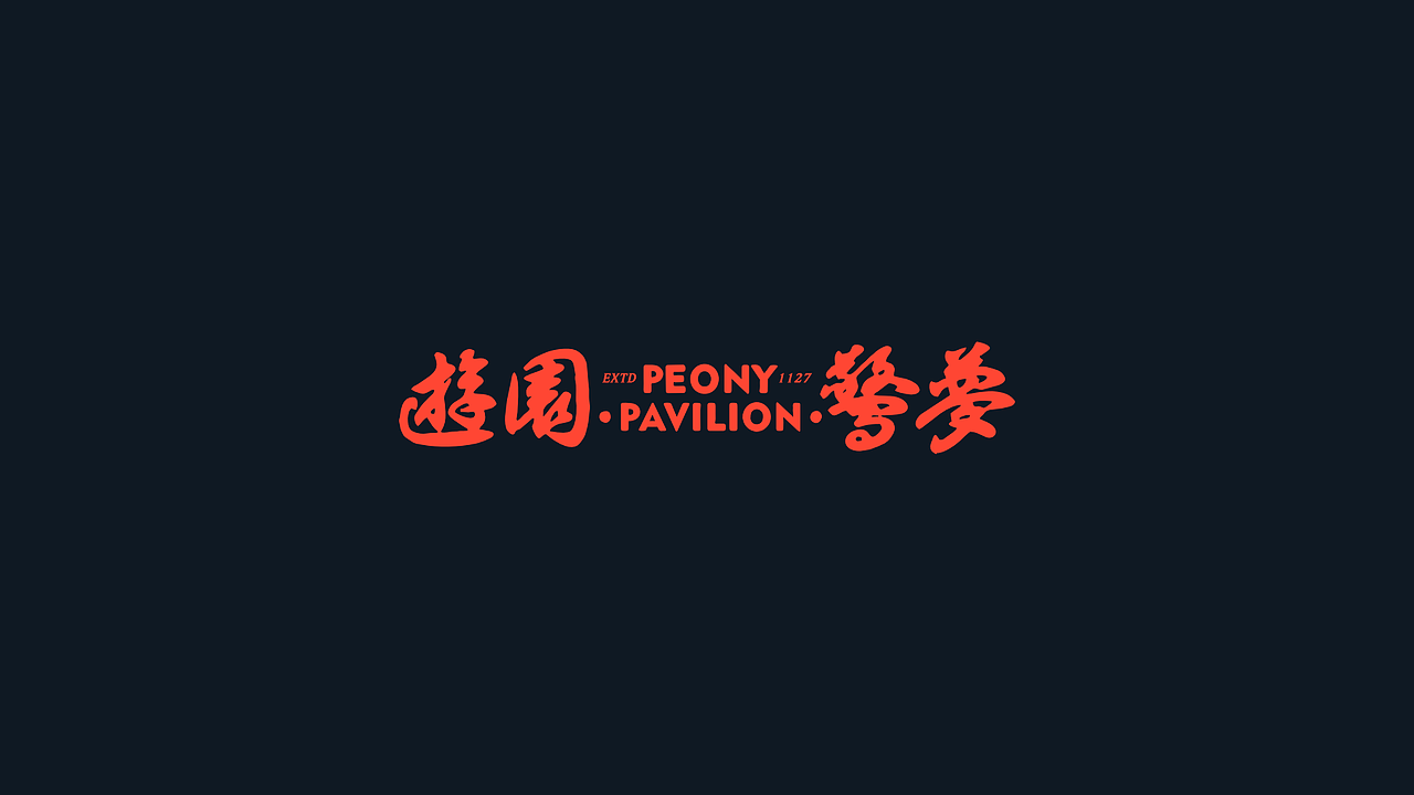 logo 100（图ZMjA4ODg5MzI4） - Logo - 站酷设计师共同富贵原创素材 - 站酷ZCOOL