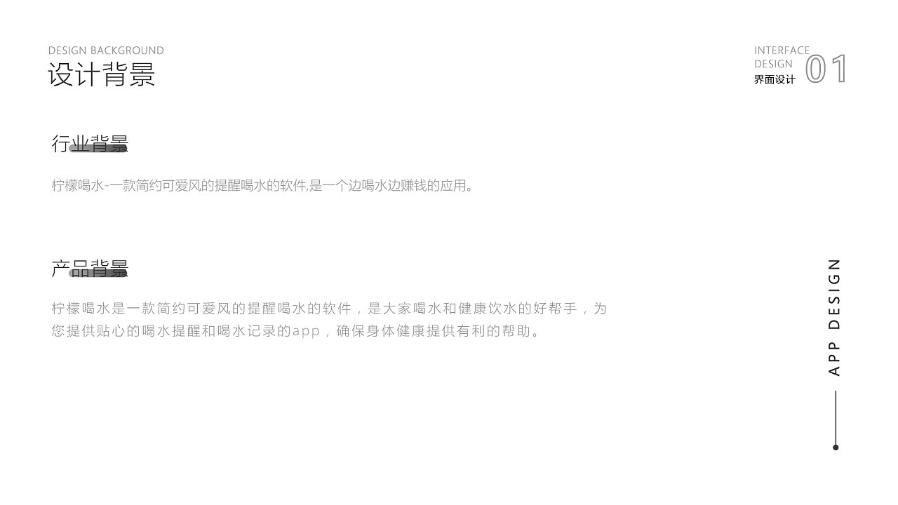 三年UI作品集（图ZMjgxNDUwMTAw） - APP界面 - 站酷设计师HI霄原创素材 - 站酷ZCOOL