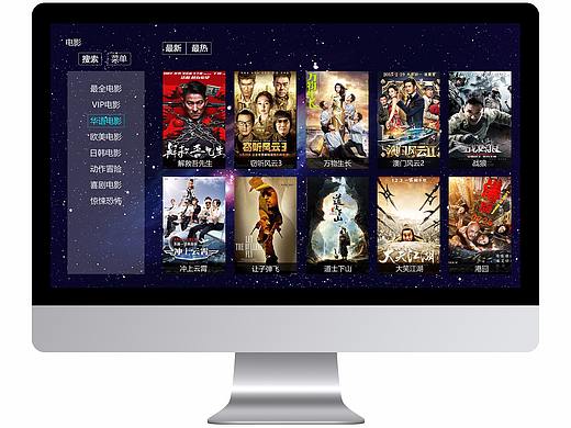 智能電視界面（個(gè)人主頁(yè)-ZMjUyMjQ4NjQ=） - 其他UI - 站酷設(shè)計(jì)師清風(fēng)sads原創(chuàng)素材 - 站酷ZCOOL