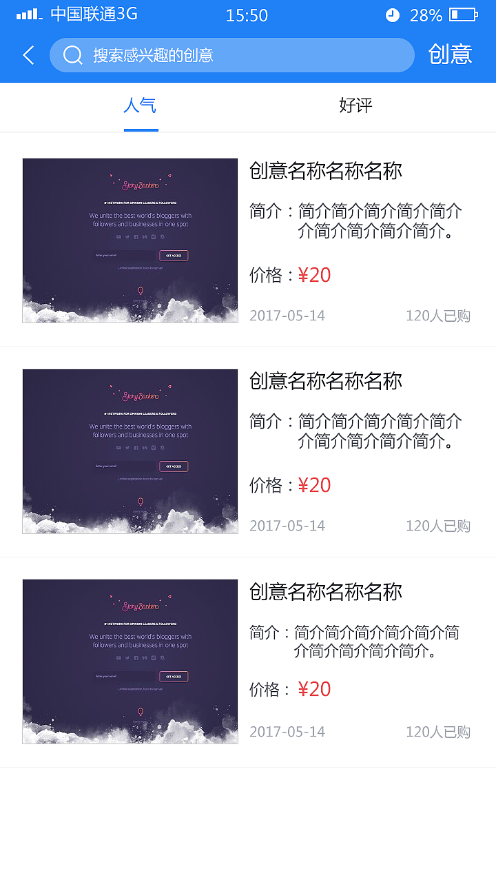 财之道app  金融类app