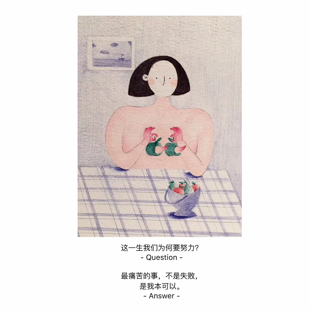 绘画练习（图ZMTQ0MzA0MjA0） - 创作习作 - 站酷设计师周周周小仙原创素材 - 站酷ZCOOL