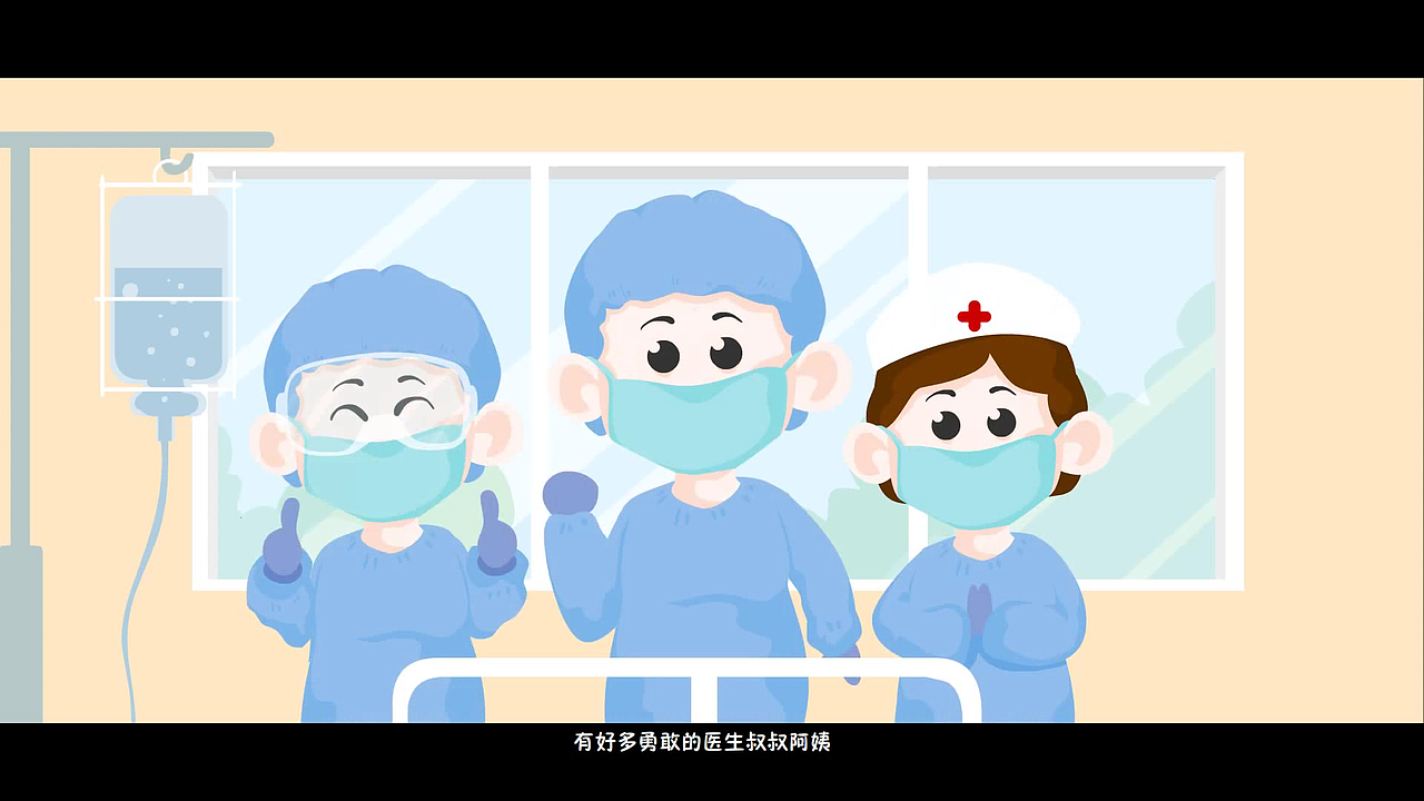武汉加油！（图ZMTk1NDEwMjQ4） - 动画片 - 站酷设计师塑料男爵原创素材 - 站酷ZCOOL
