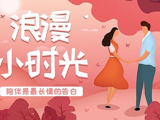 两套运营小插画（个人主页-ZNDQ1MTk5ODg=） - 商业插画 - 站酷设计师Z18288383原创素材 - 站酷ZCOOL