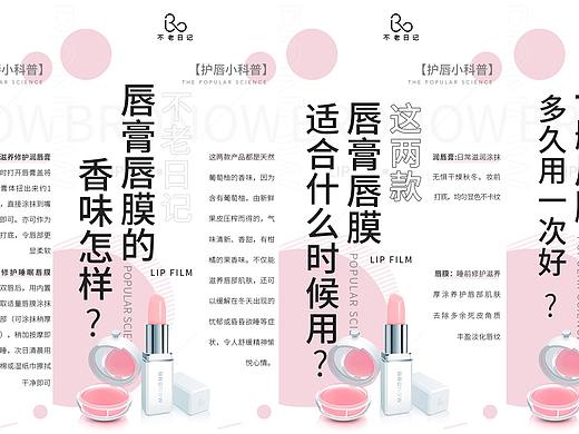 简约海报（个人主页-ZNDg3NTkzODg=） - 海报 - 站酷设计师Jeffy小儒原创素材 - 站酷ZCOOL