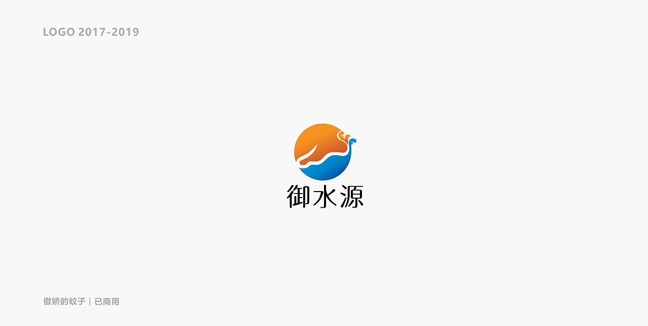 LOGO（图ZMjMzMzI2NDMy） - Logo - 站酷设计师傲娇的蚊子原创素材 - 站酷ZCOOL