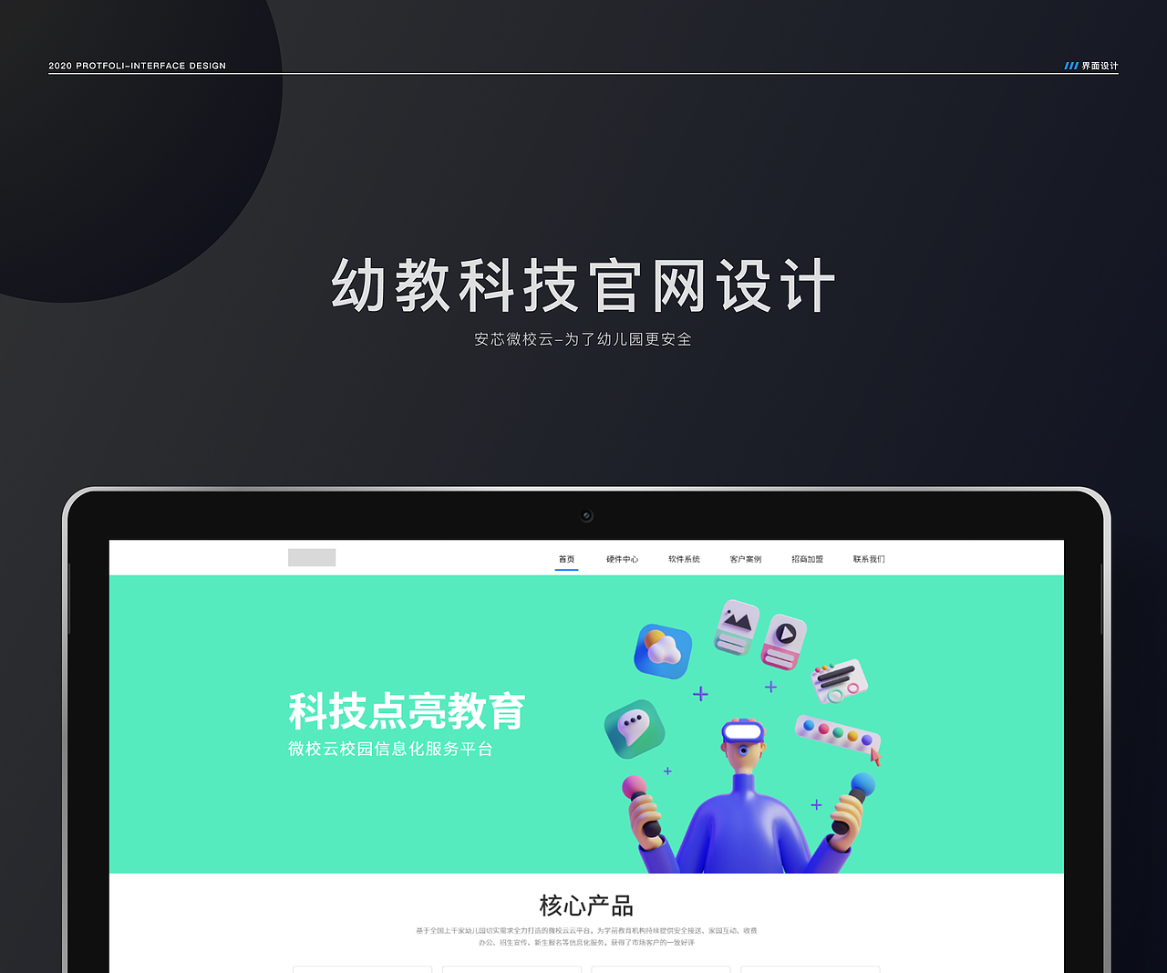 作品集（图ZMjU2MTIyNDIw） - APP界面 - 站酷设计师地球不够大原创素材 - 站酷ZCOOL
