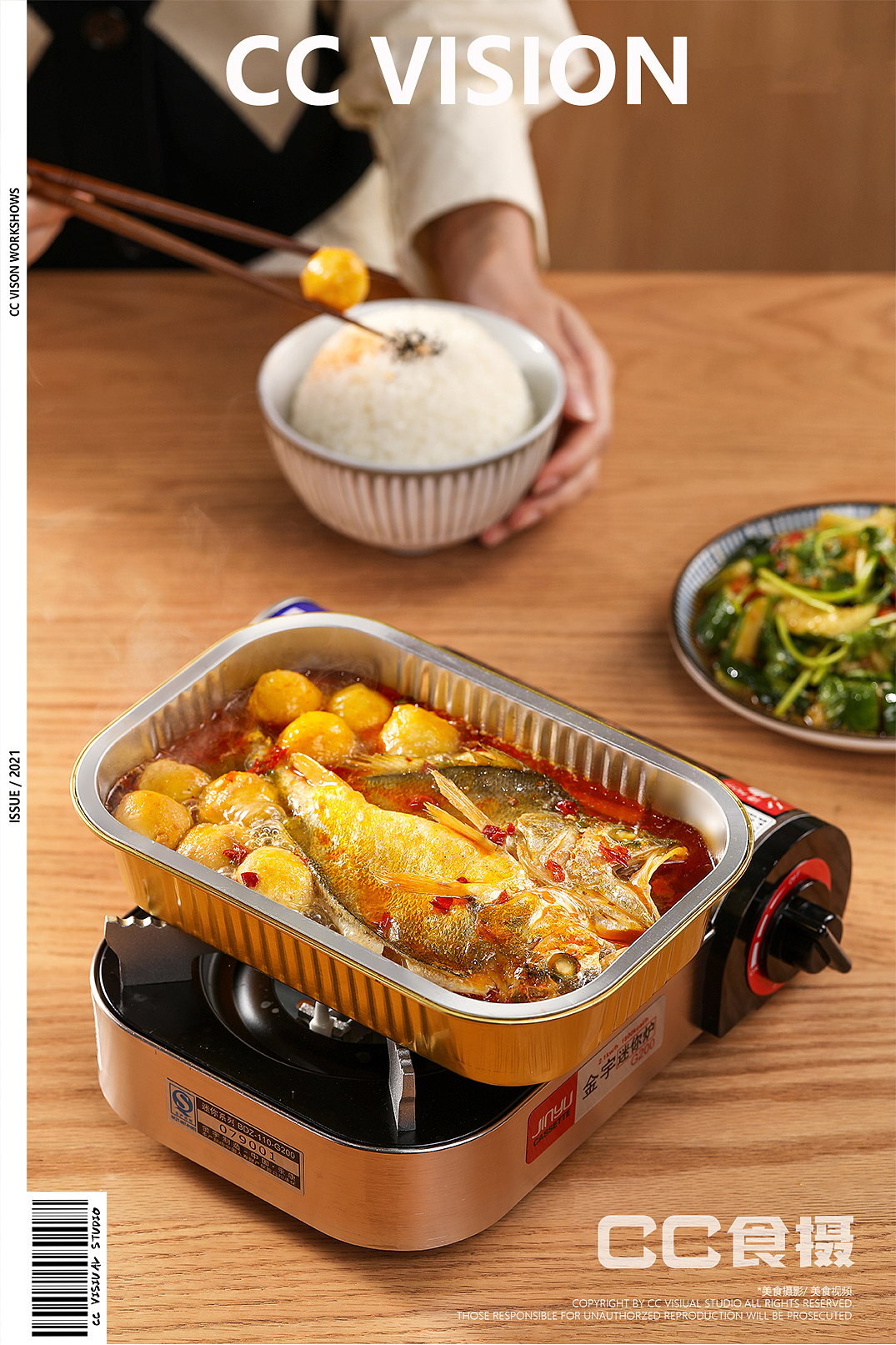 海旸.黄鱼食代电商策划摄影（图ZMjc3MjMwNDk2） - 美食摄影 - 站酷设计师CC食摄原创素材 - 站酷ZCOOL