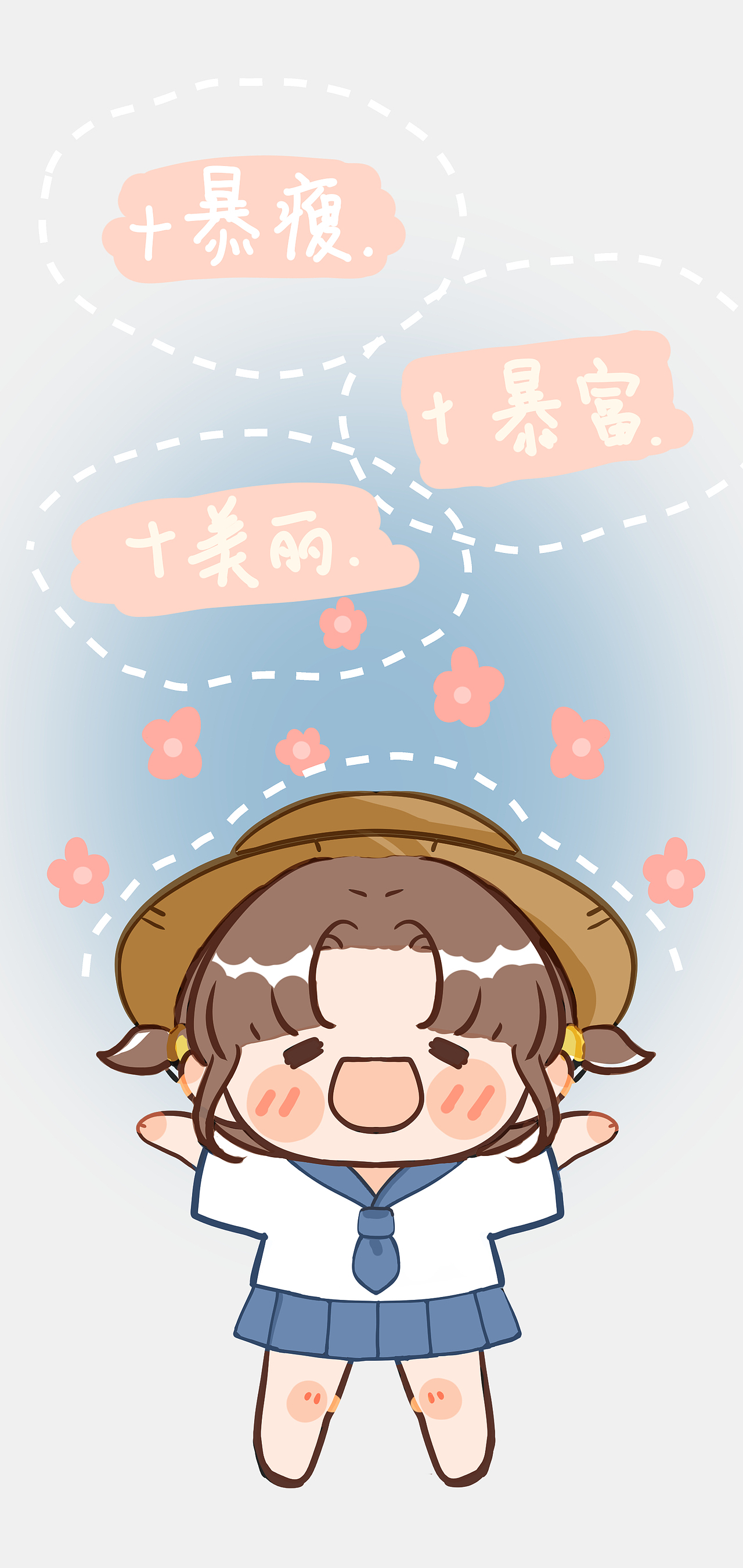 樱桃小桔 第3期