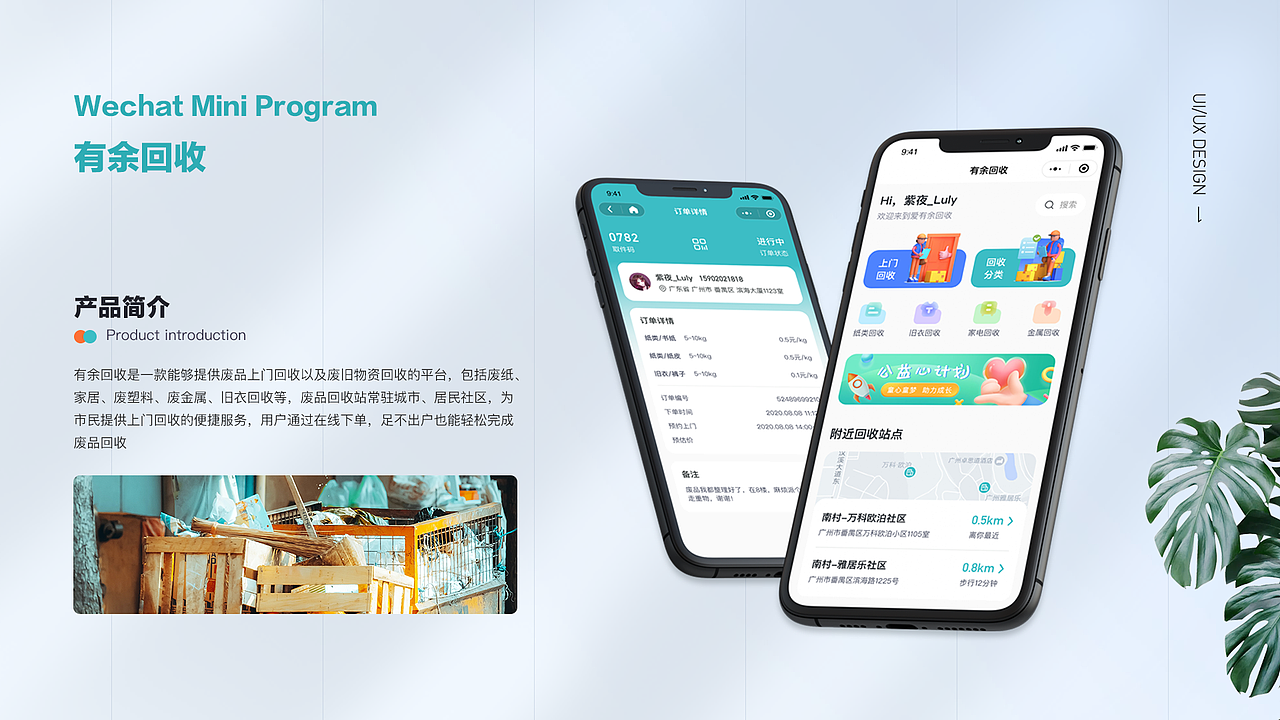 2022-个人UI作品集（图ZMjkzMTc4NzU2） - APP界面 - 站酷设计师紫夜_Luly原创素材 - 站酷ZCOOL