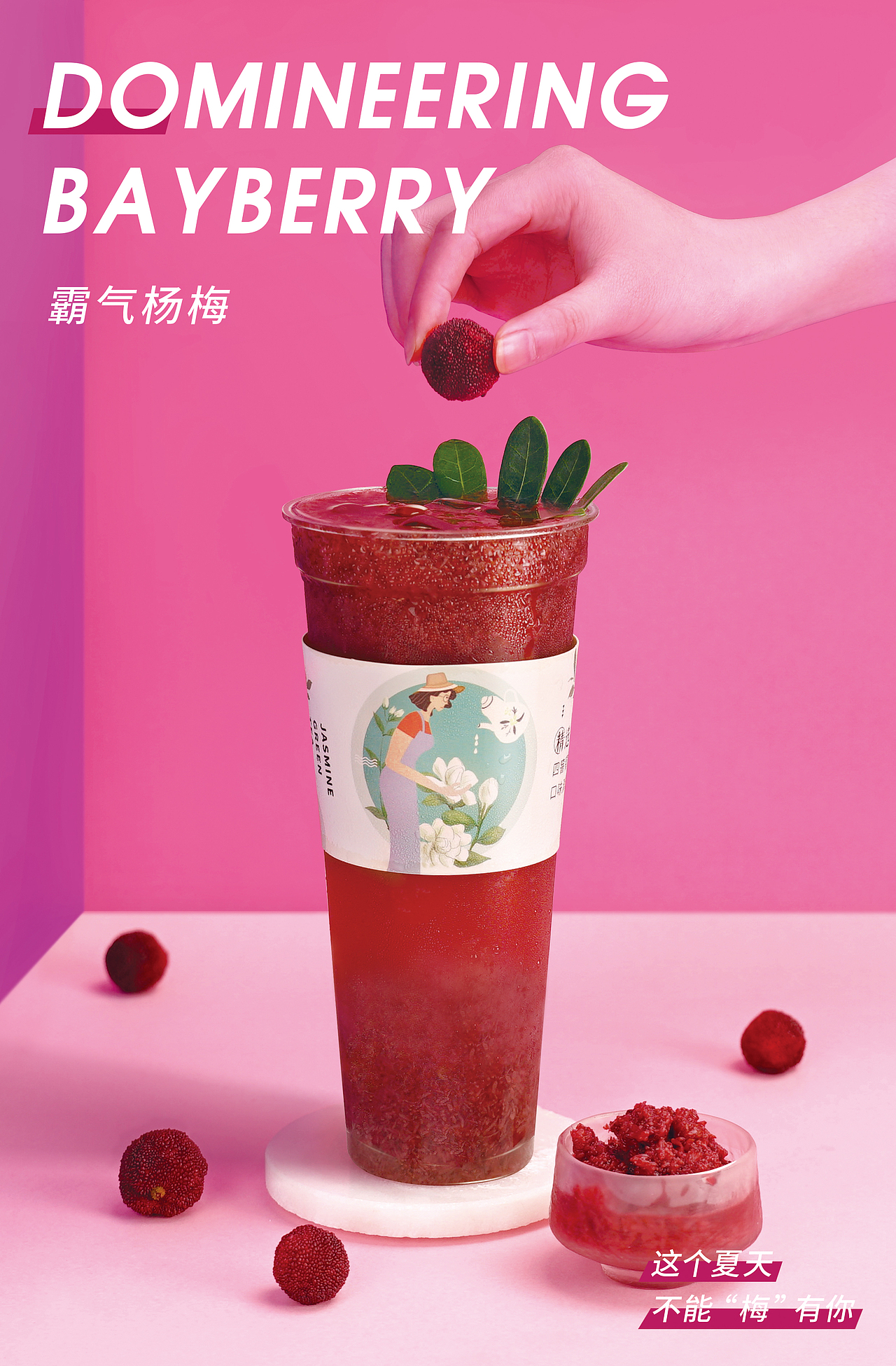 水果茶（图ZMjA0MzQ3NjQw） - 其他平面 - 站酷设计师1颗大柚子a原创素材 - 站酷ZCOOL